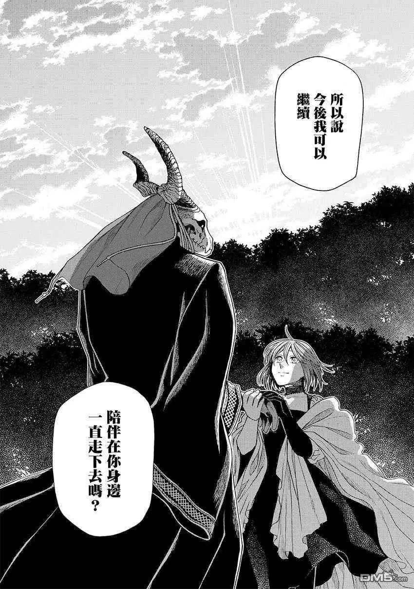 第45话60