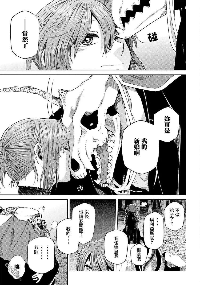 第45话61