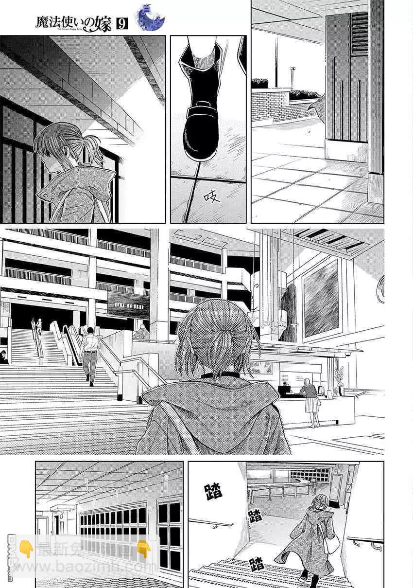 第45话63
