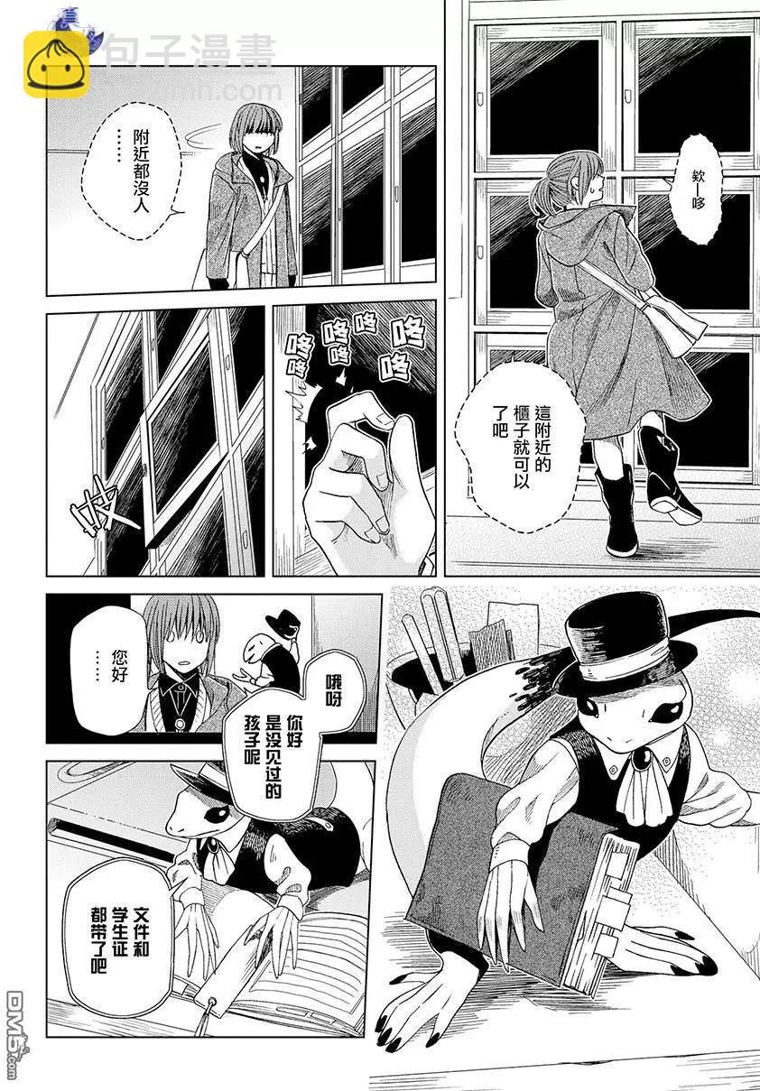 第45话64