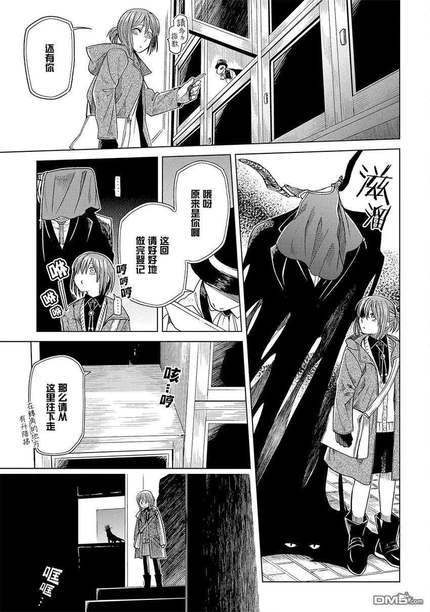 第45话65