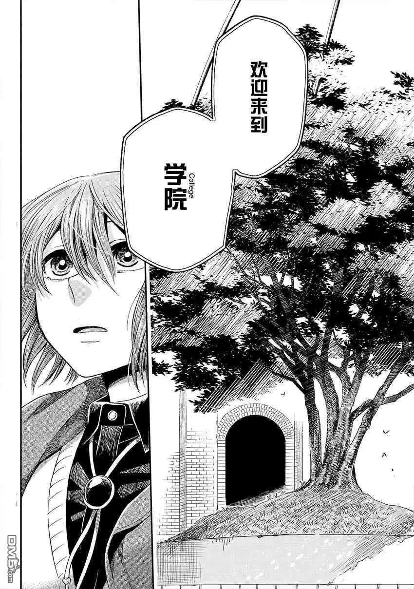第45话67