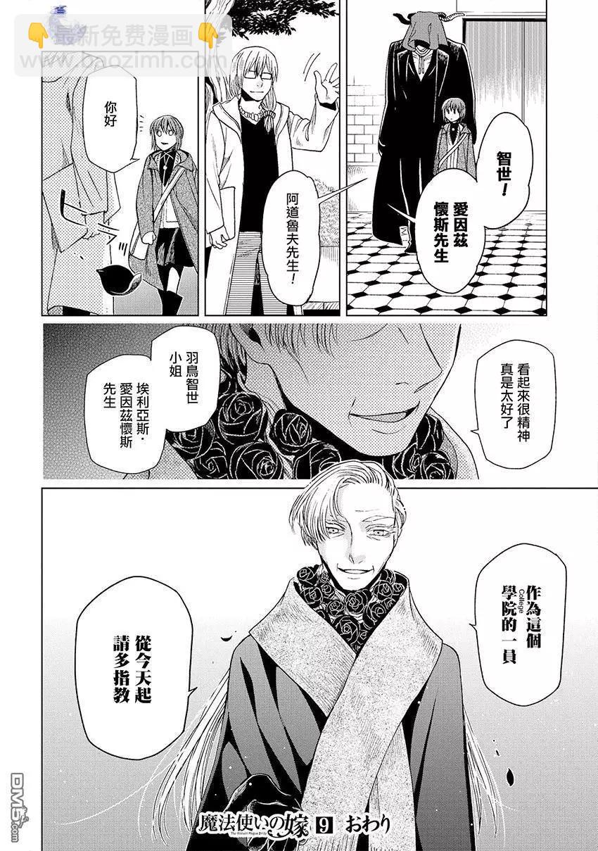 第45话68