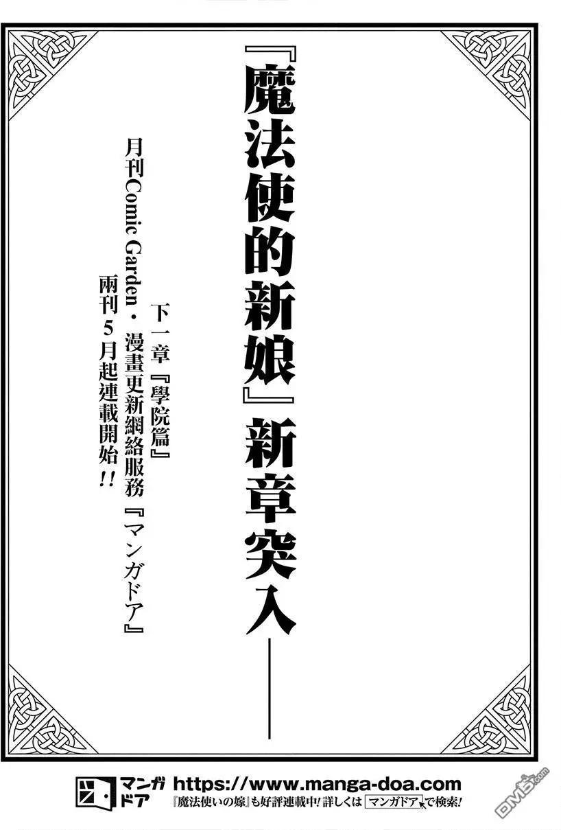 第45话69