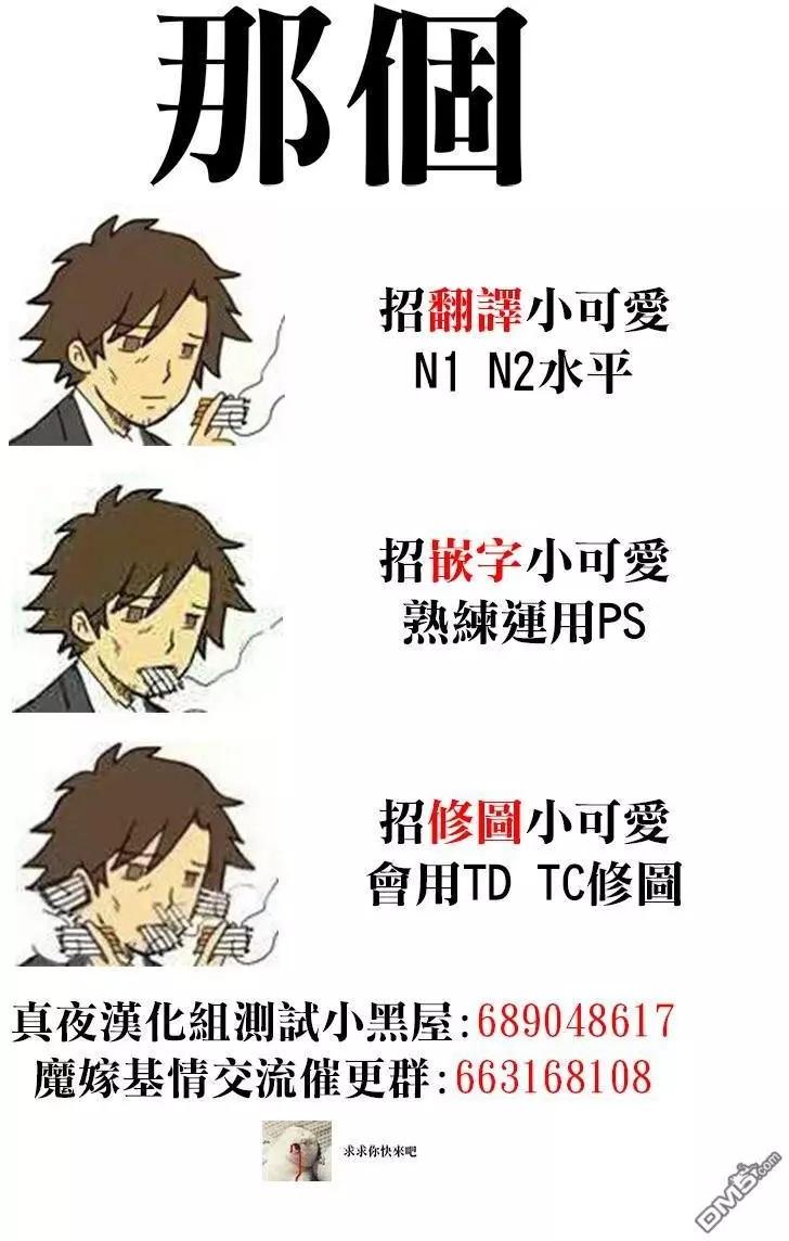 第45话72