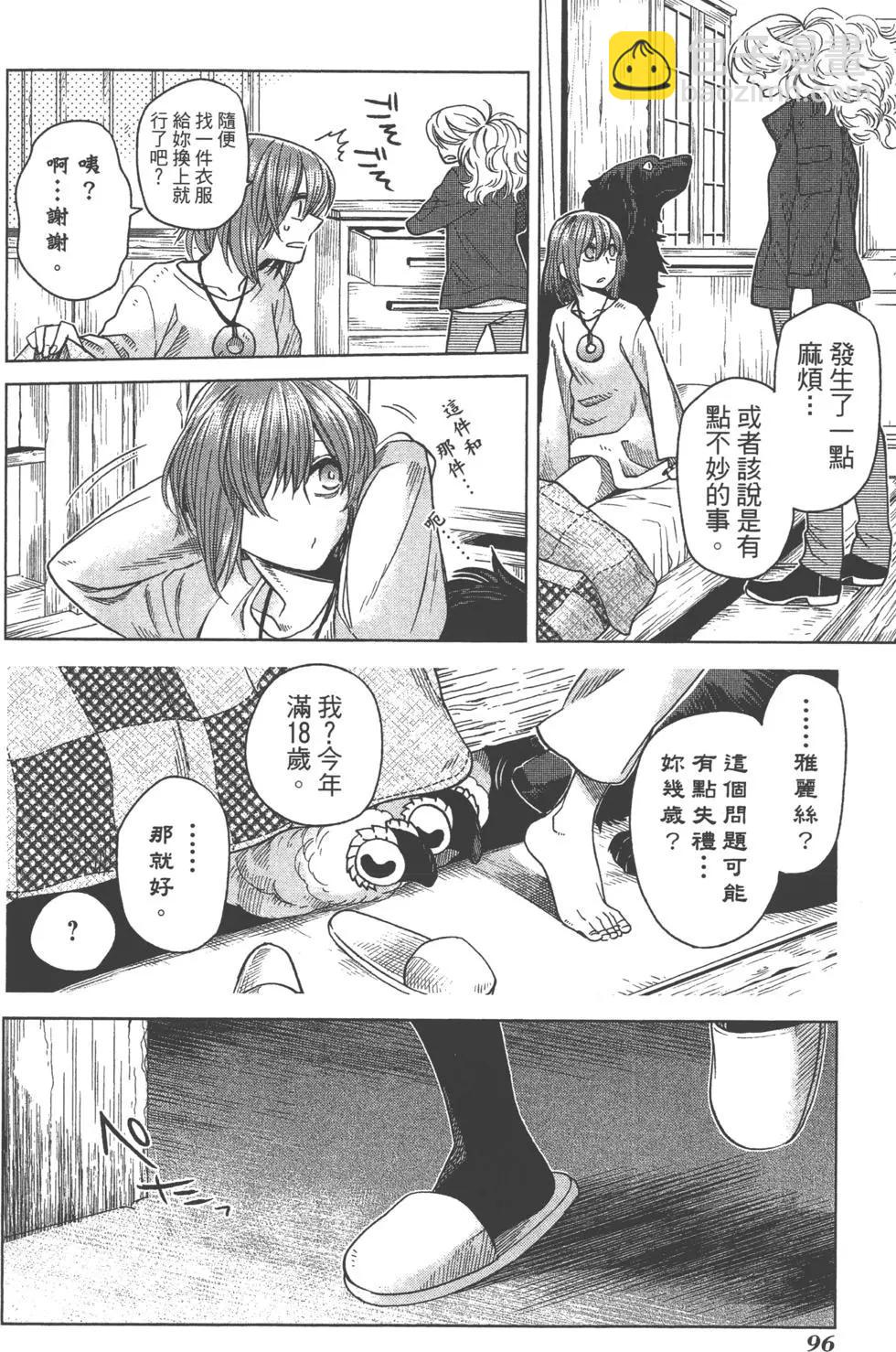 第07卷106