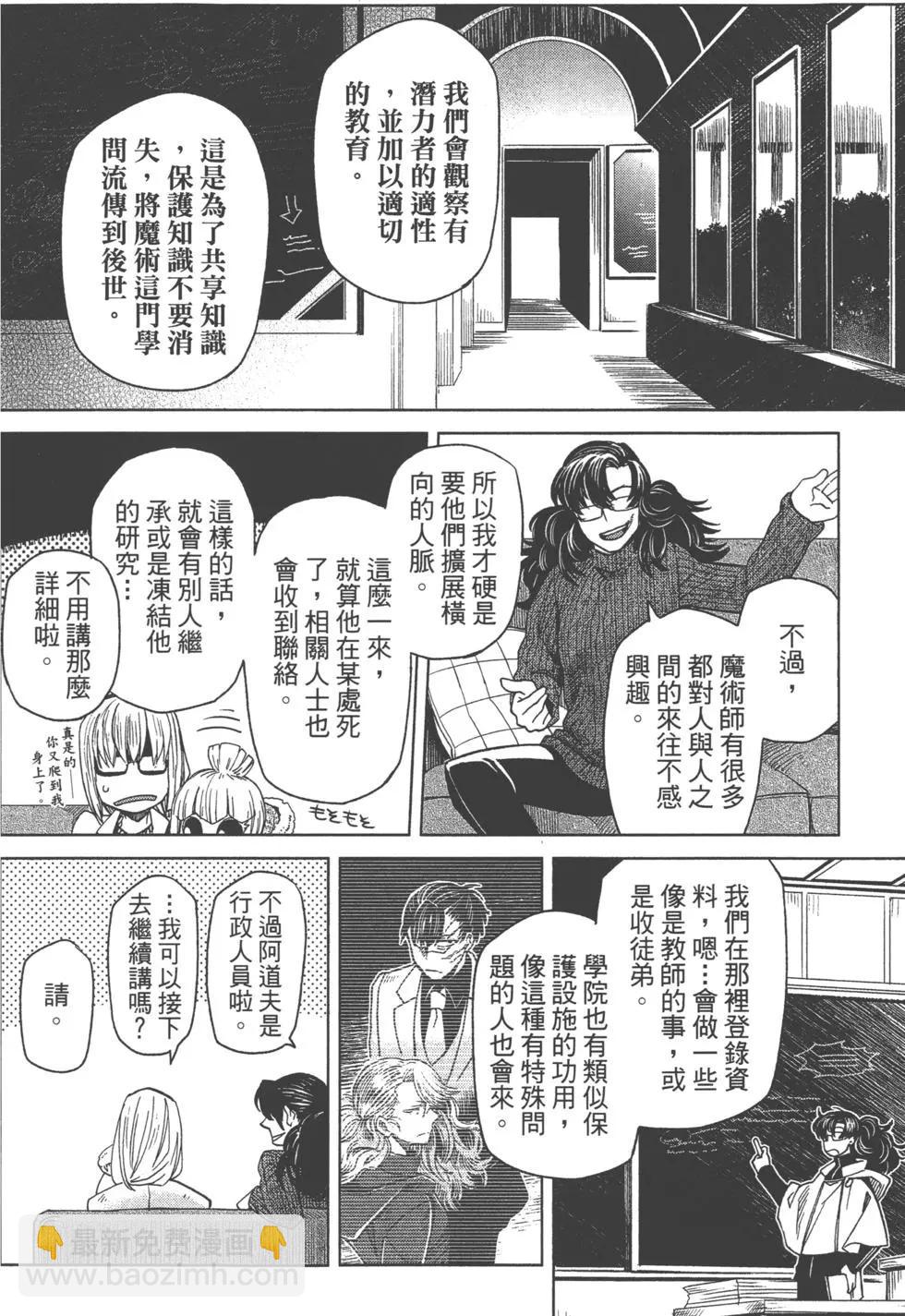 第07卷110