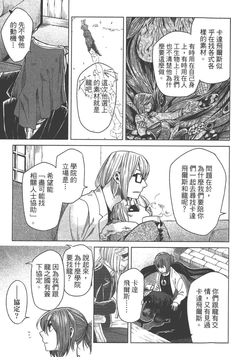 第07卷113