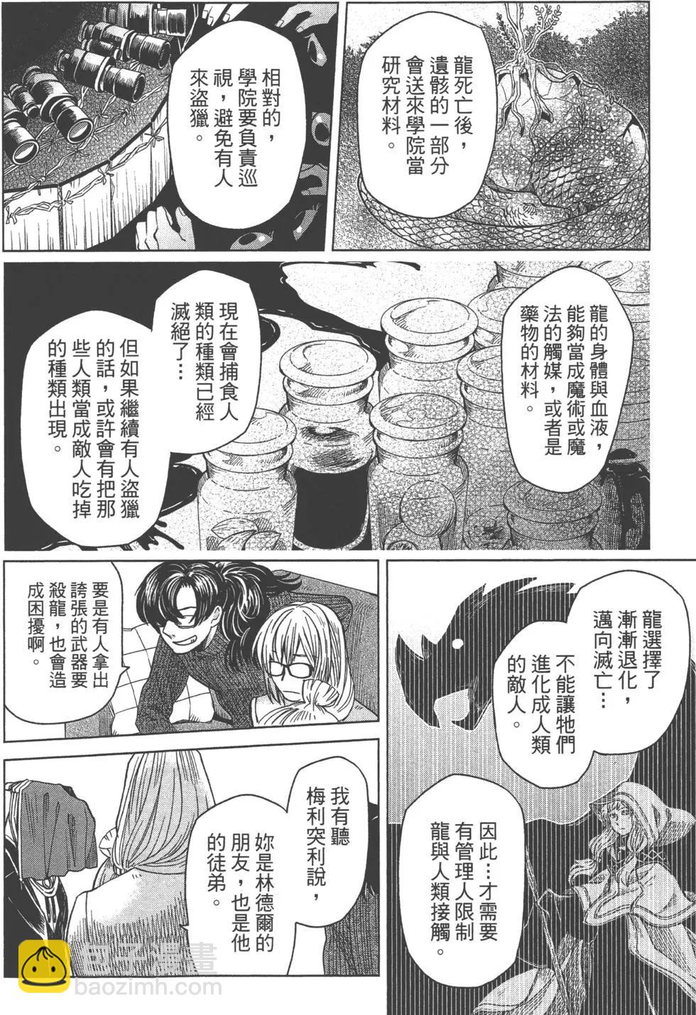 第07卷114
