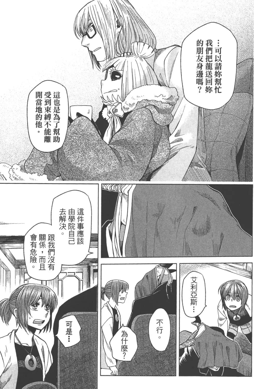 第07卷115