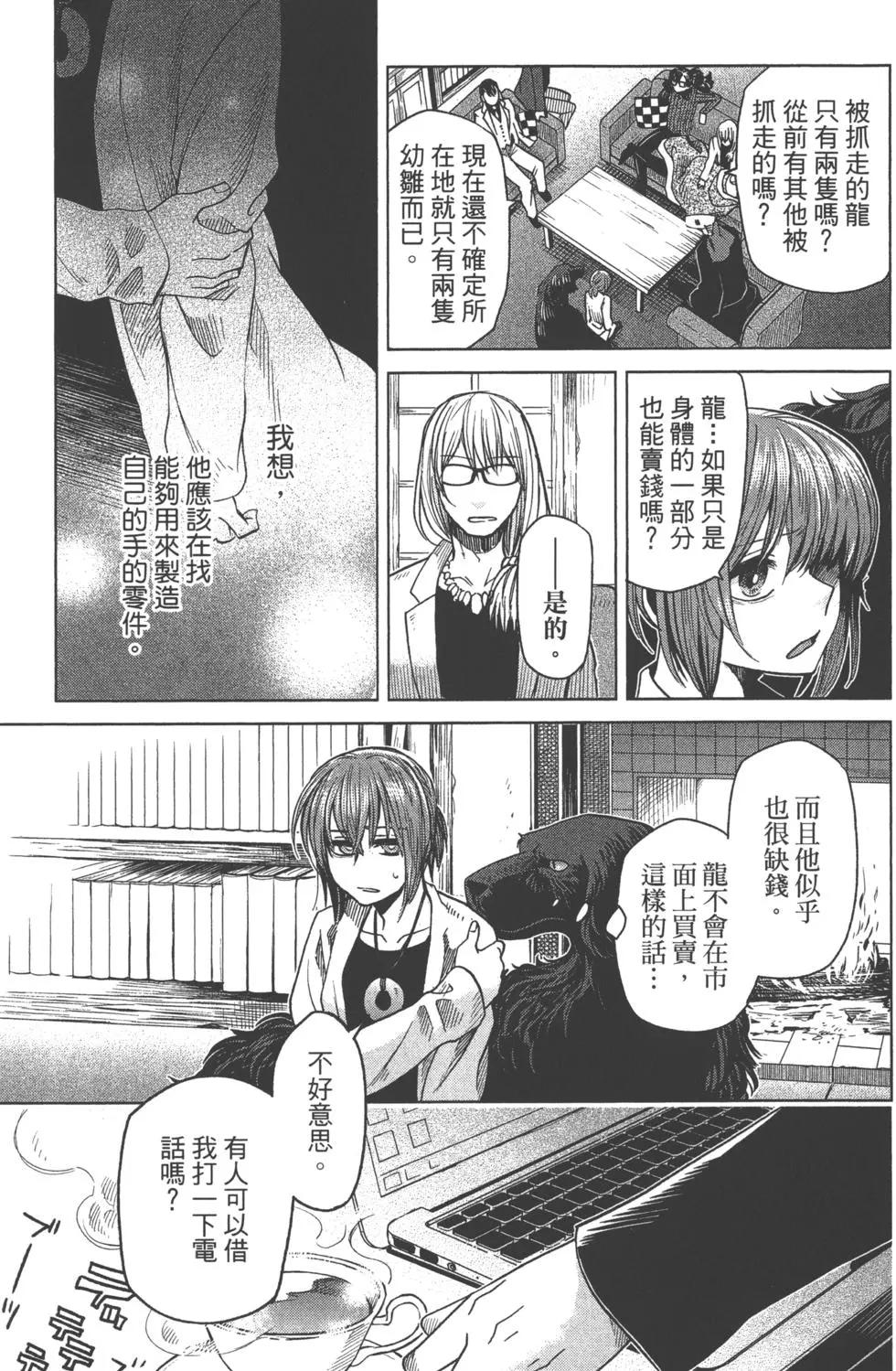 第07卷119
