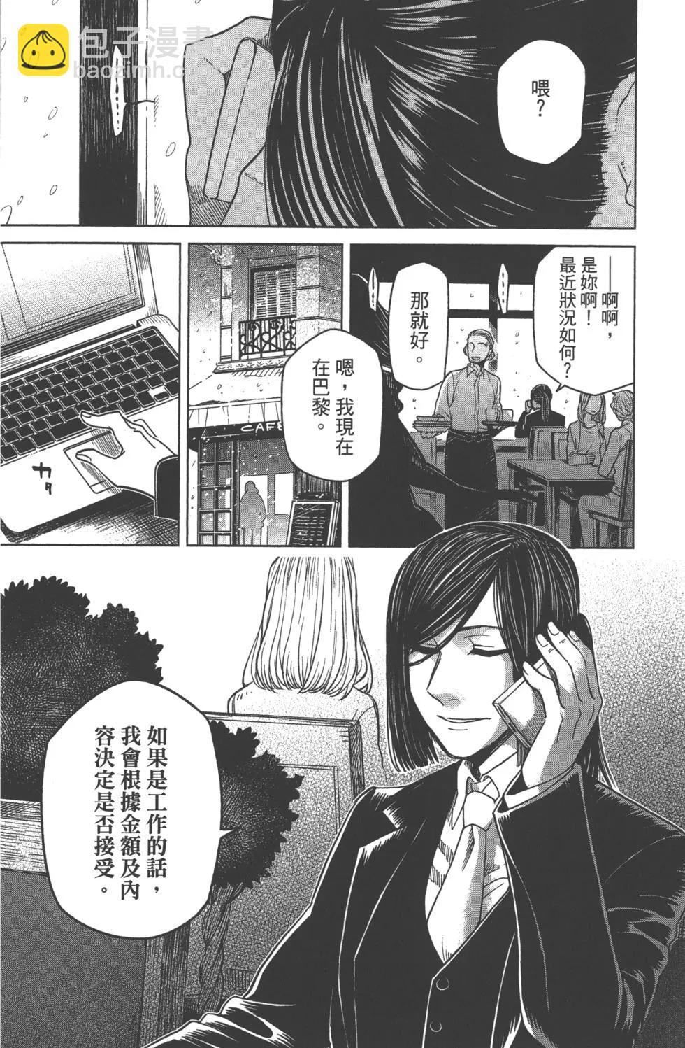 第07卷120