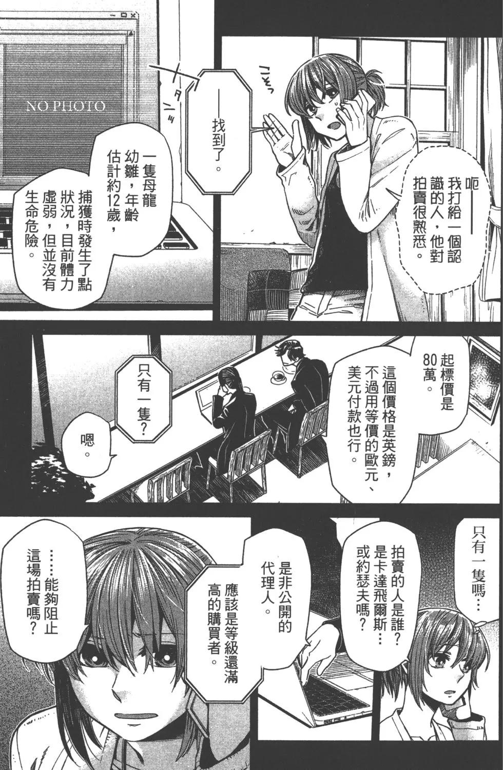 第07卷129