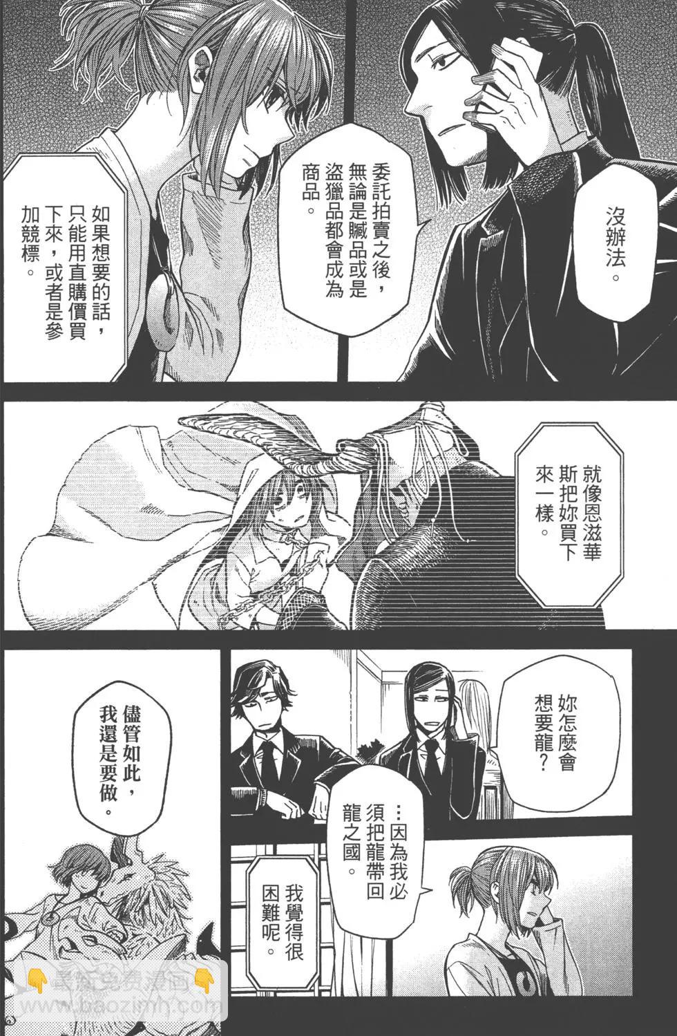 第07卷130