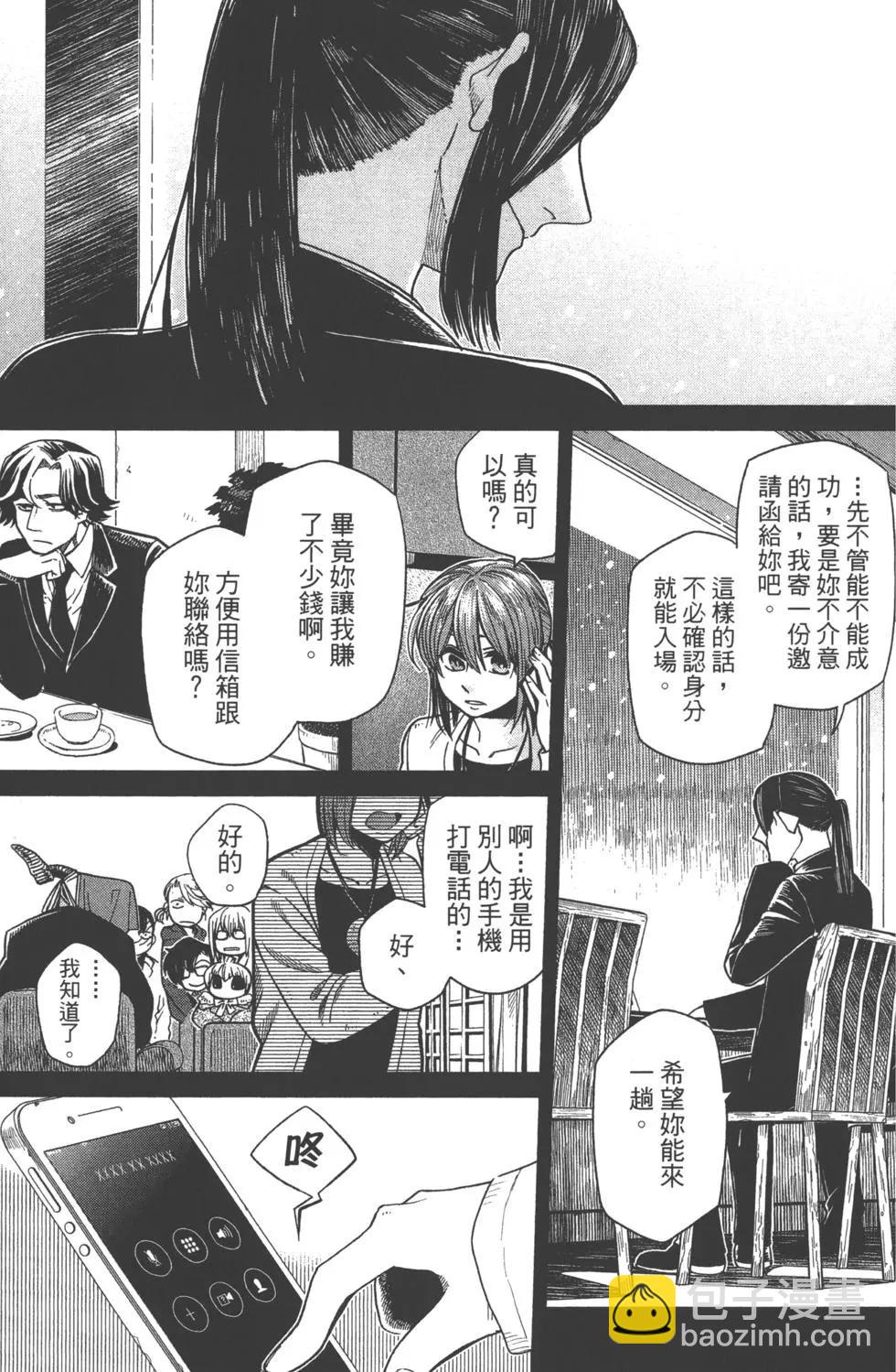 第07卷131