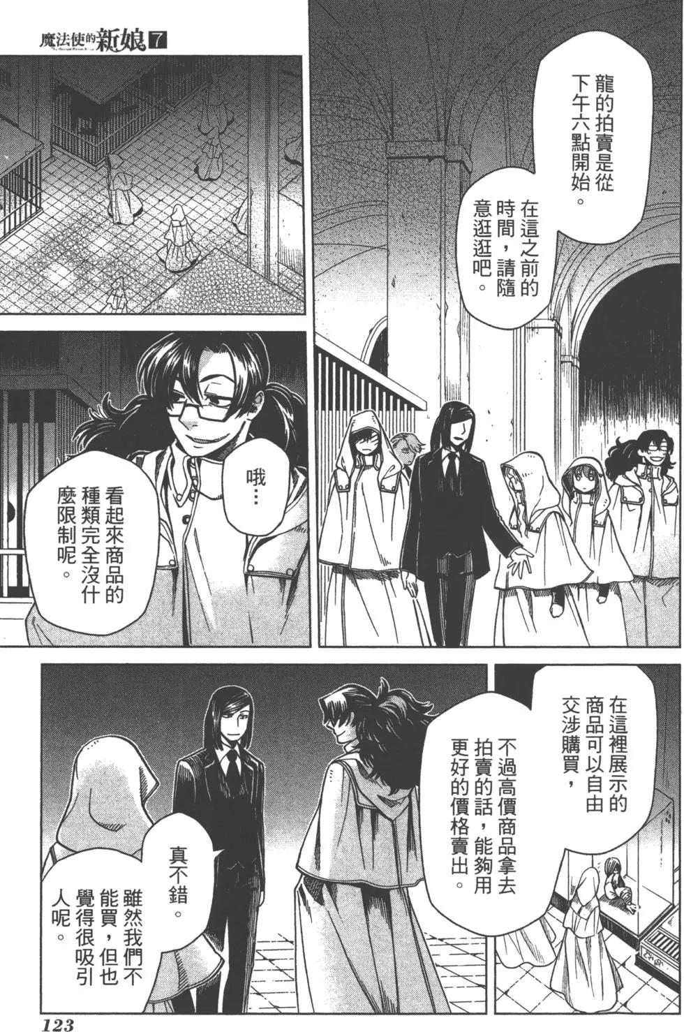 第07卷133