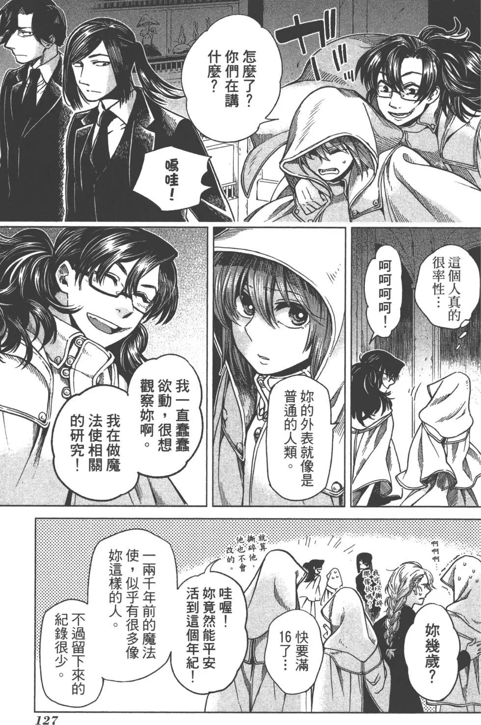 第07卷137