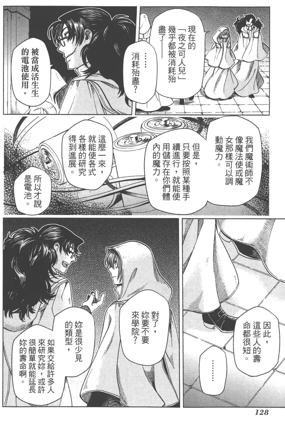 第07卷138