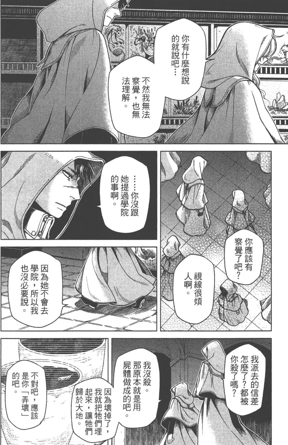 第07卷140