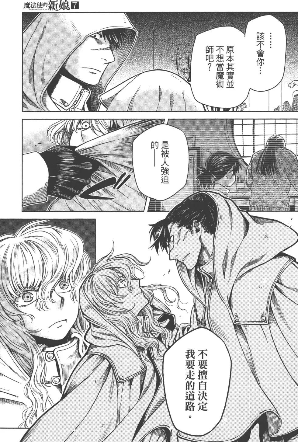 第07卷143