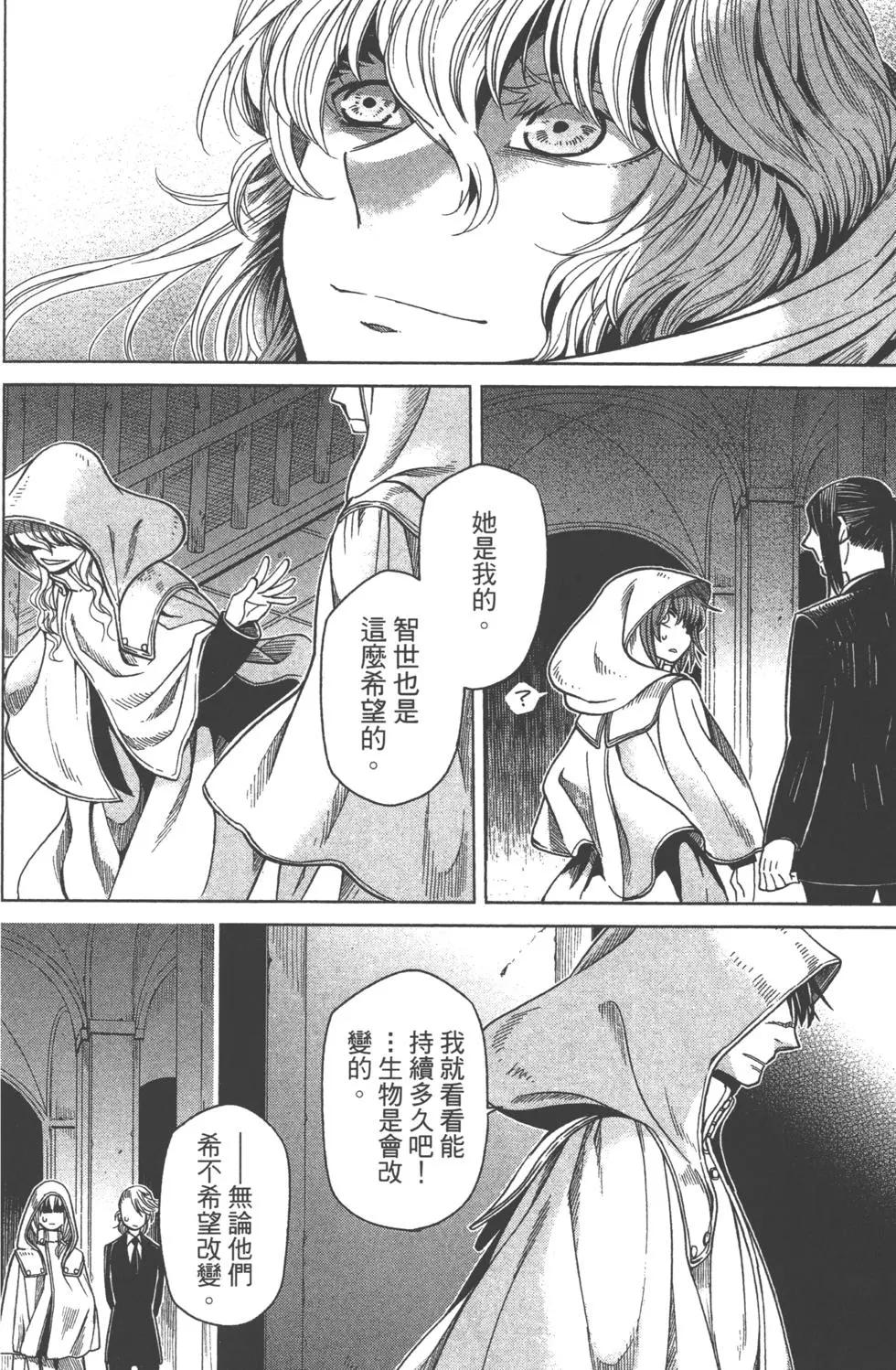 第07卷144