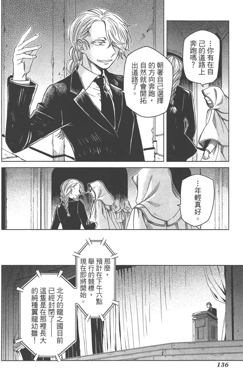 第07卷146