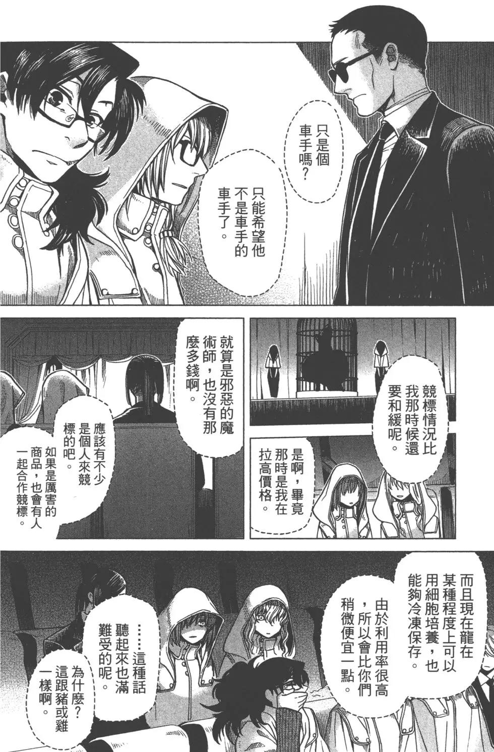 第07卷148