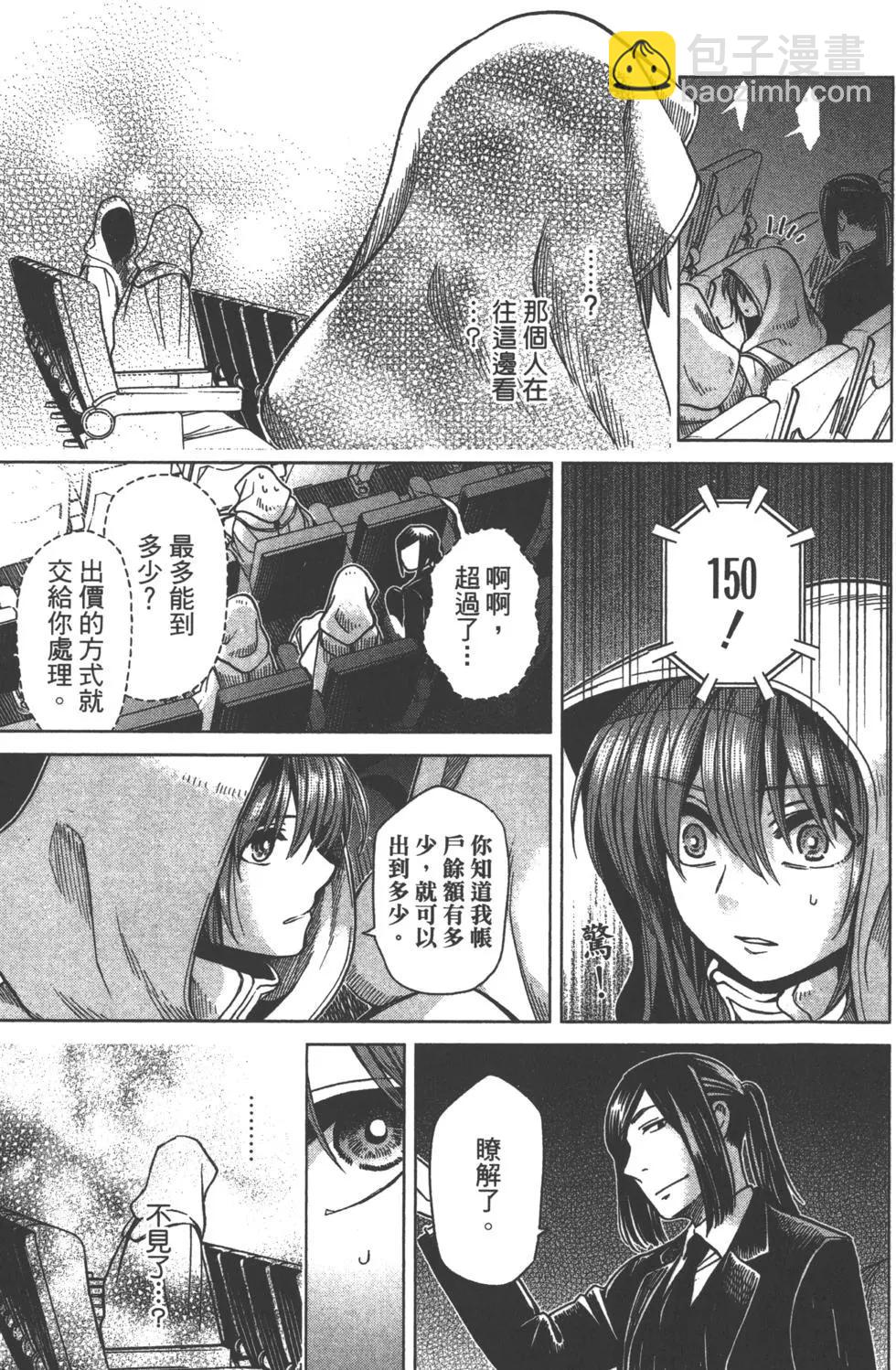 第07卷149