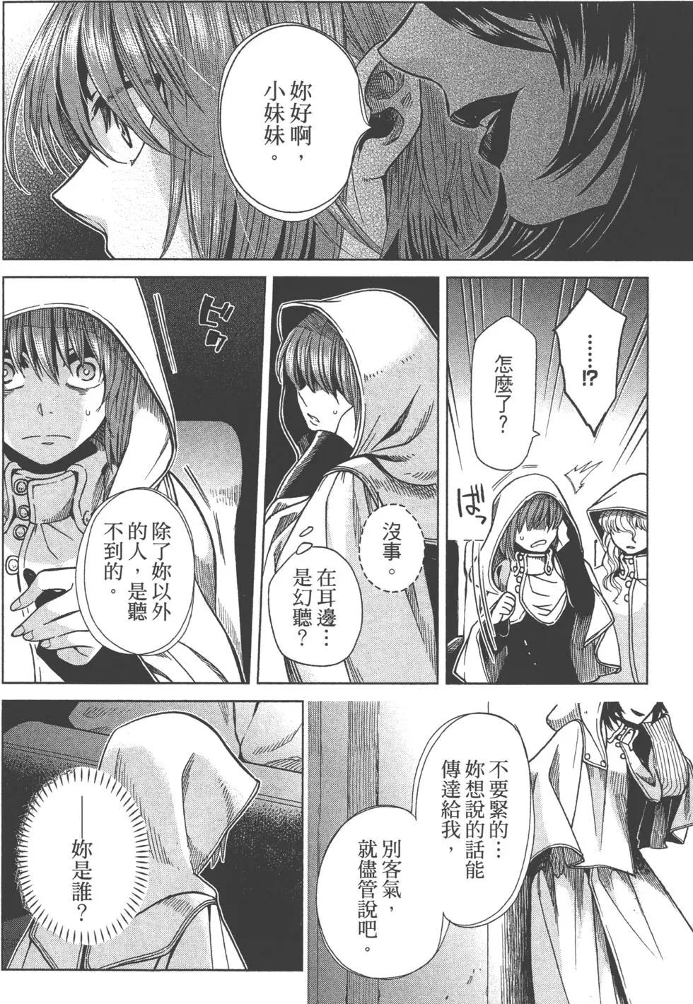 第07卷150