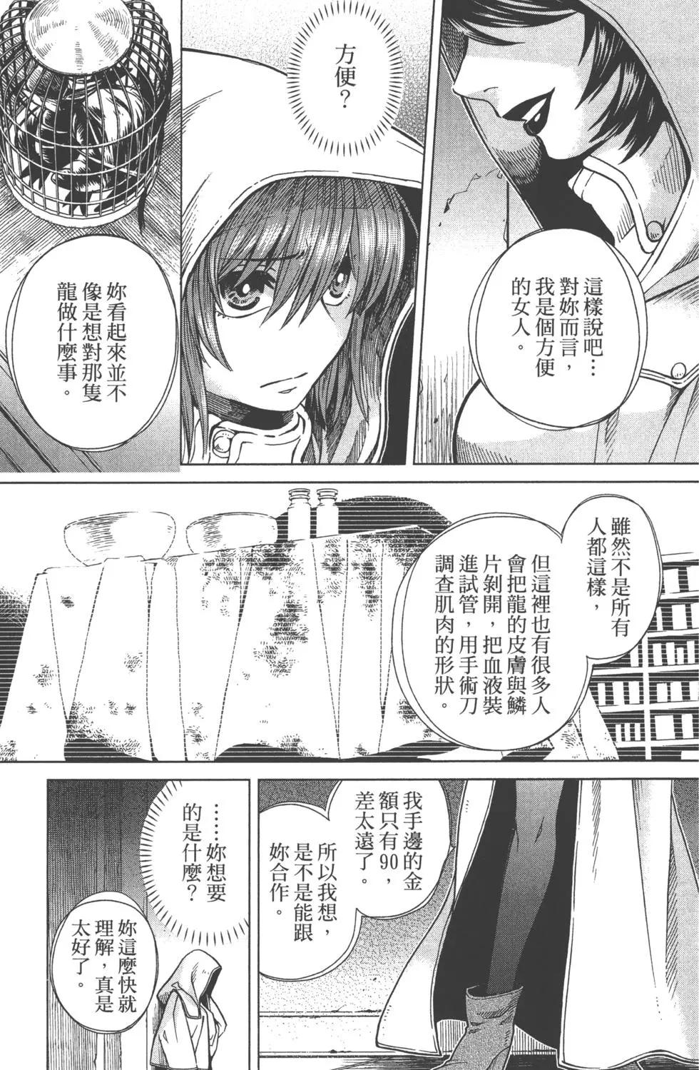 第07卷151