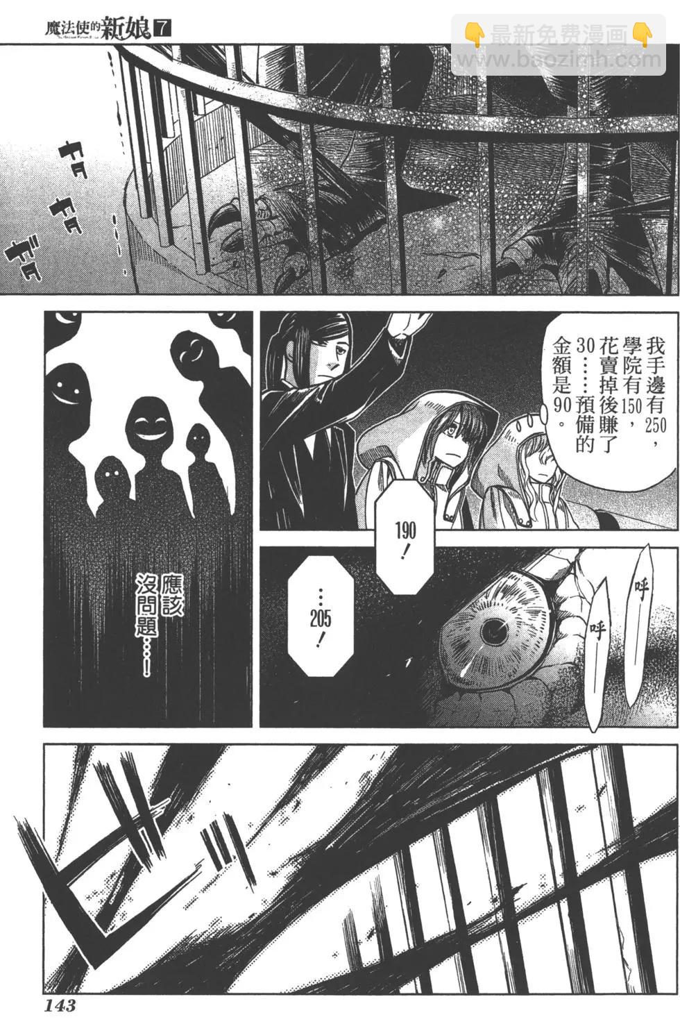 第07卷153