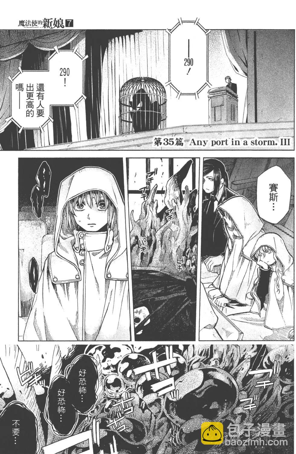 第07卷159