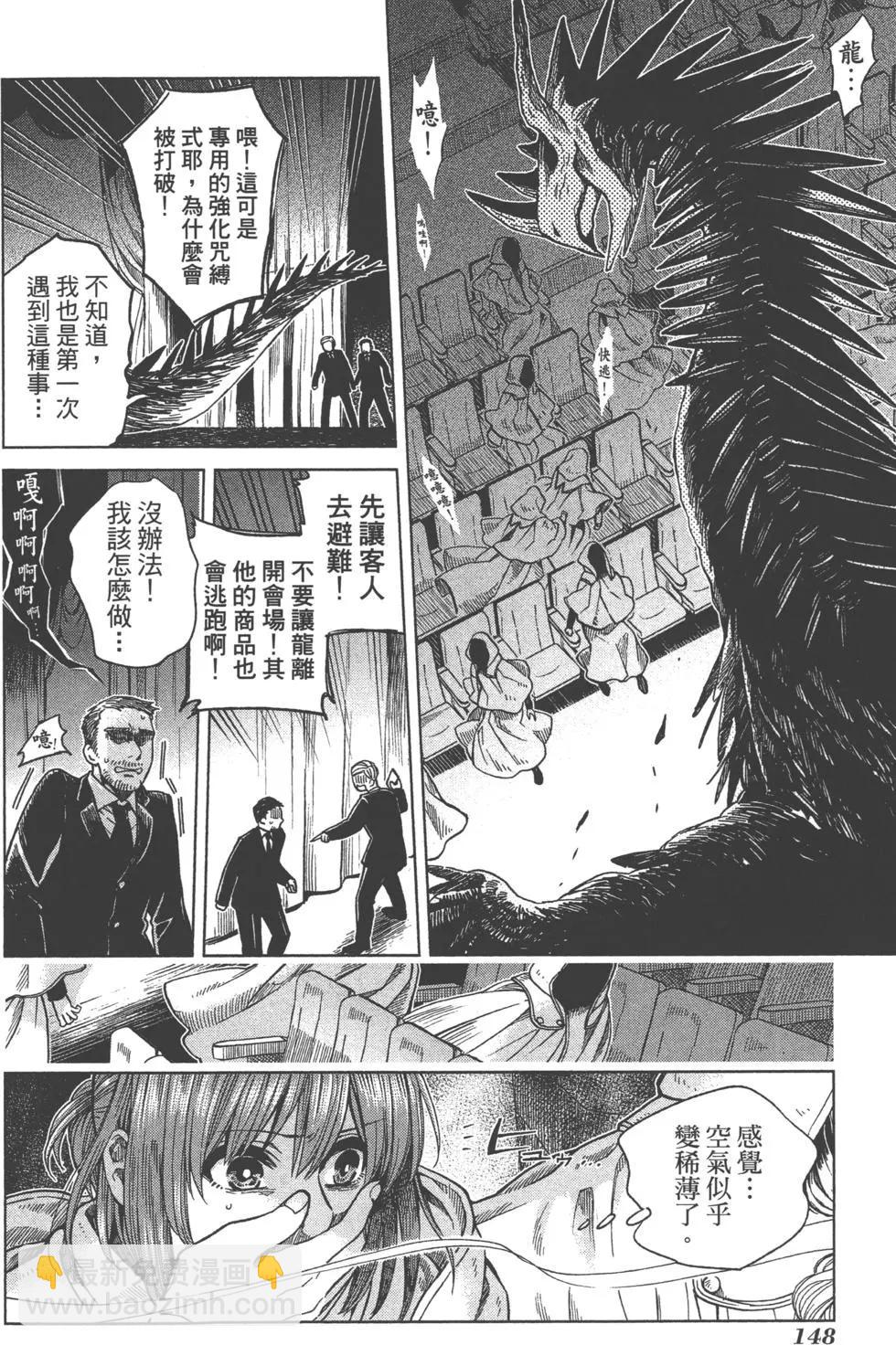 第07卷162