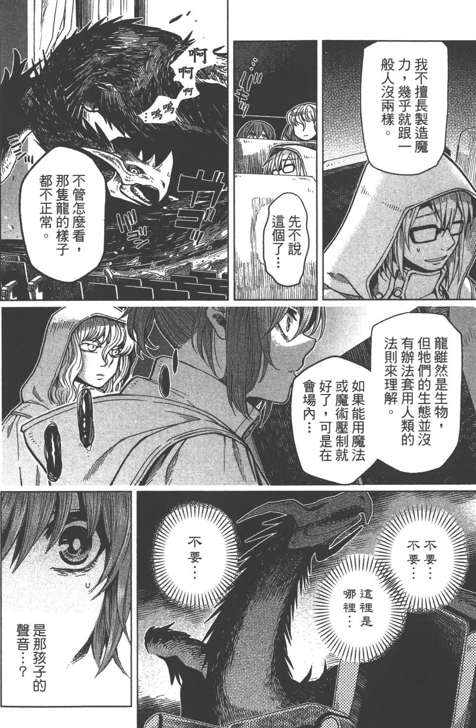 第07卷164