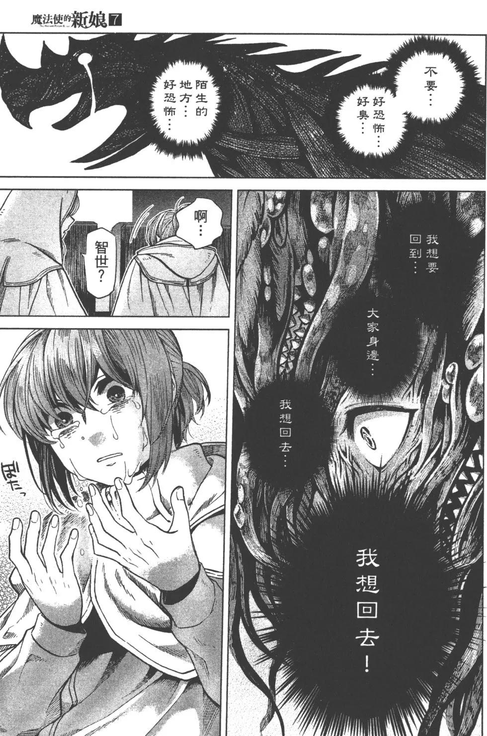 第07卷165