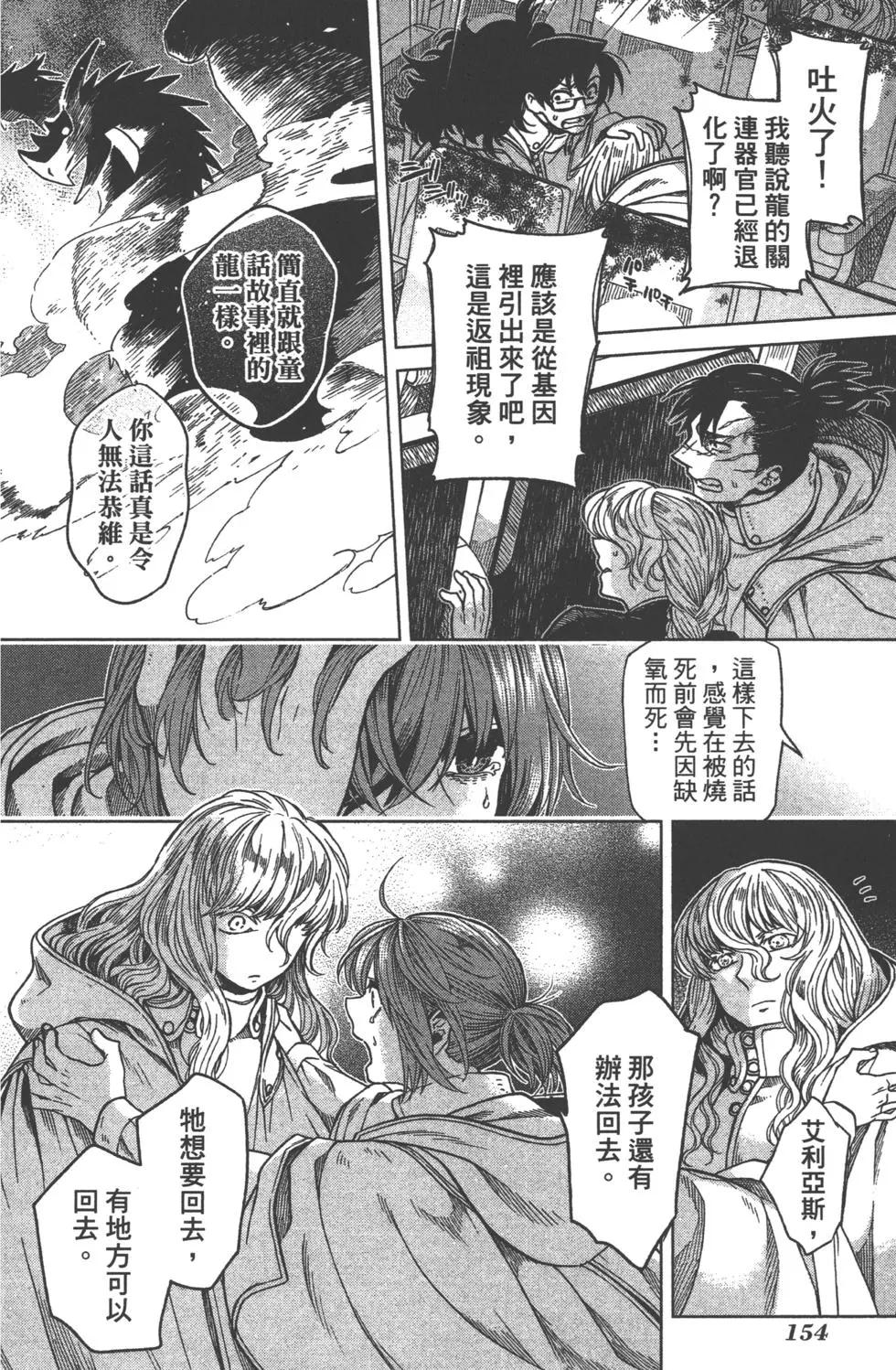 第07卷168