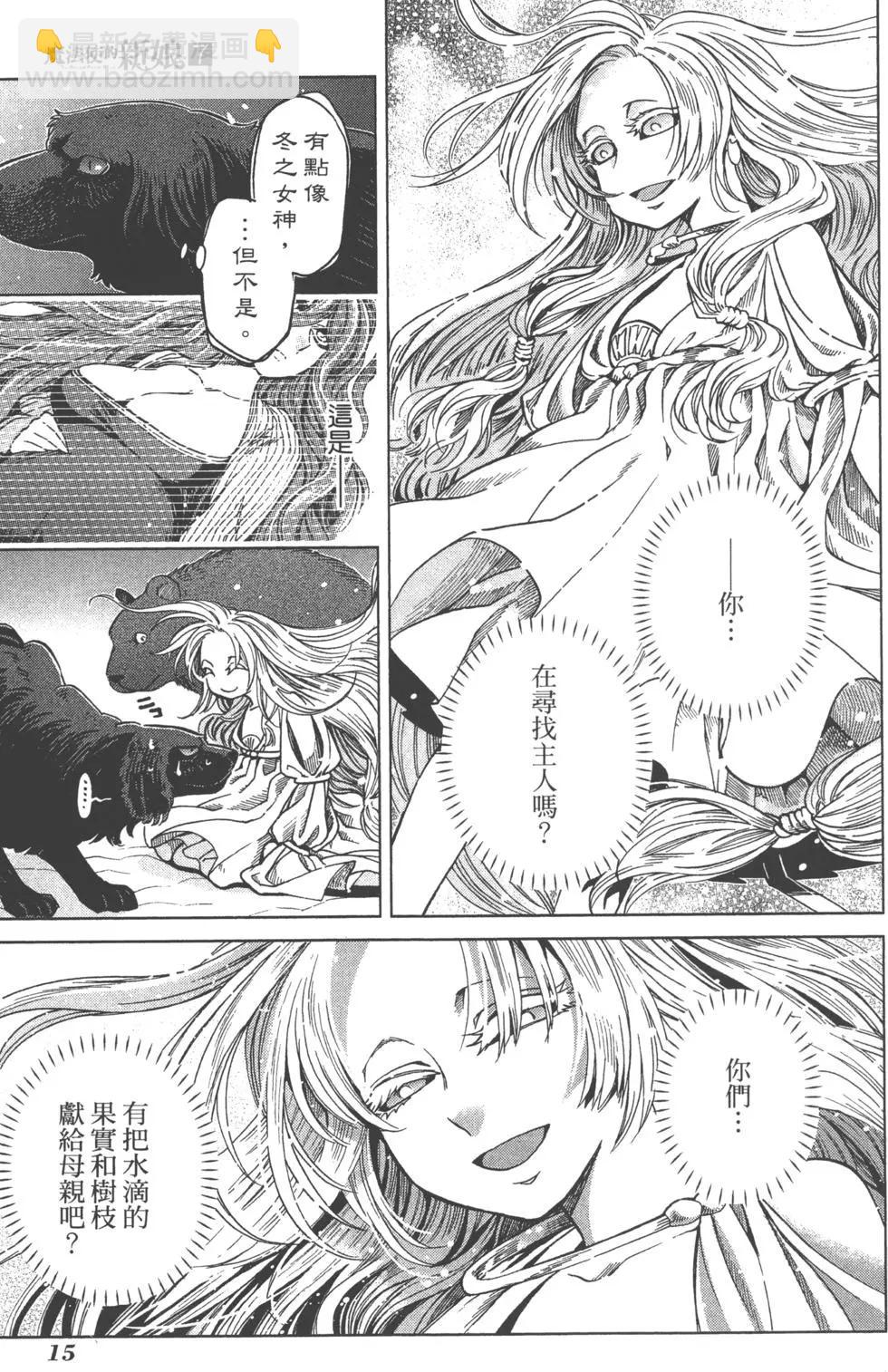 第07卷17