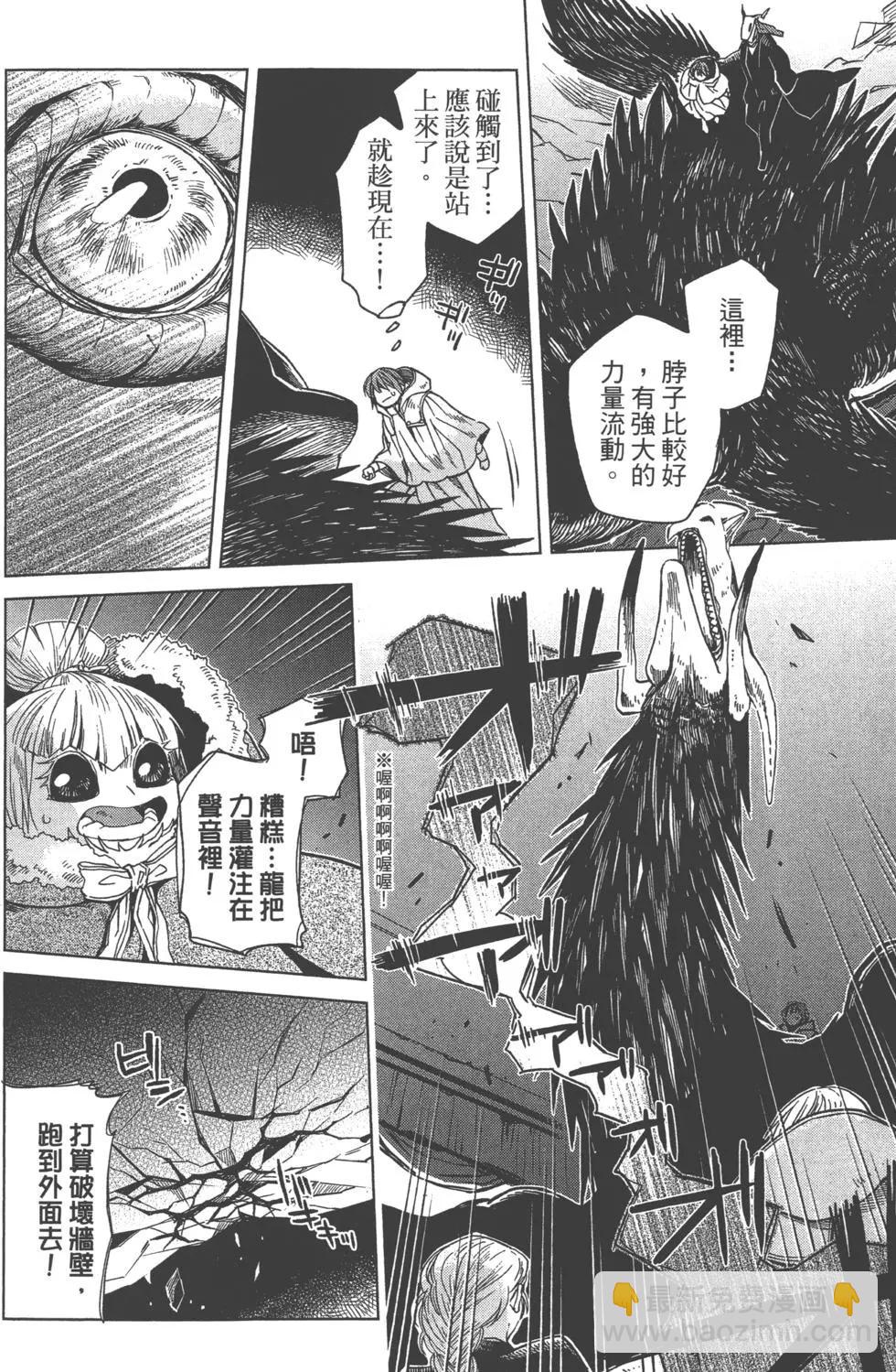 第07卷174