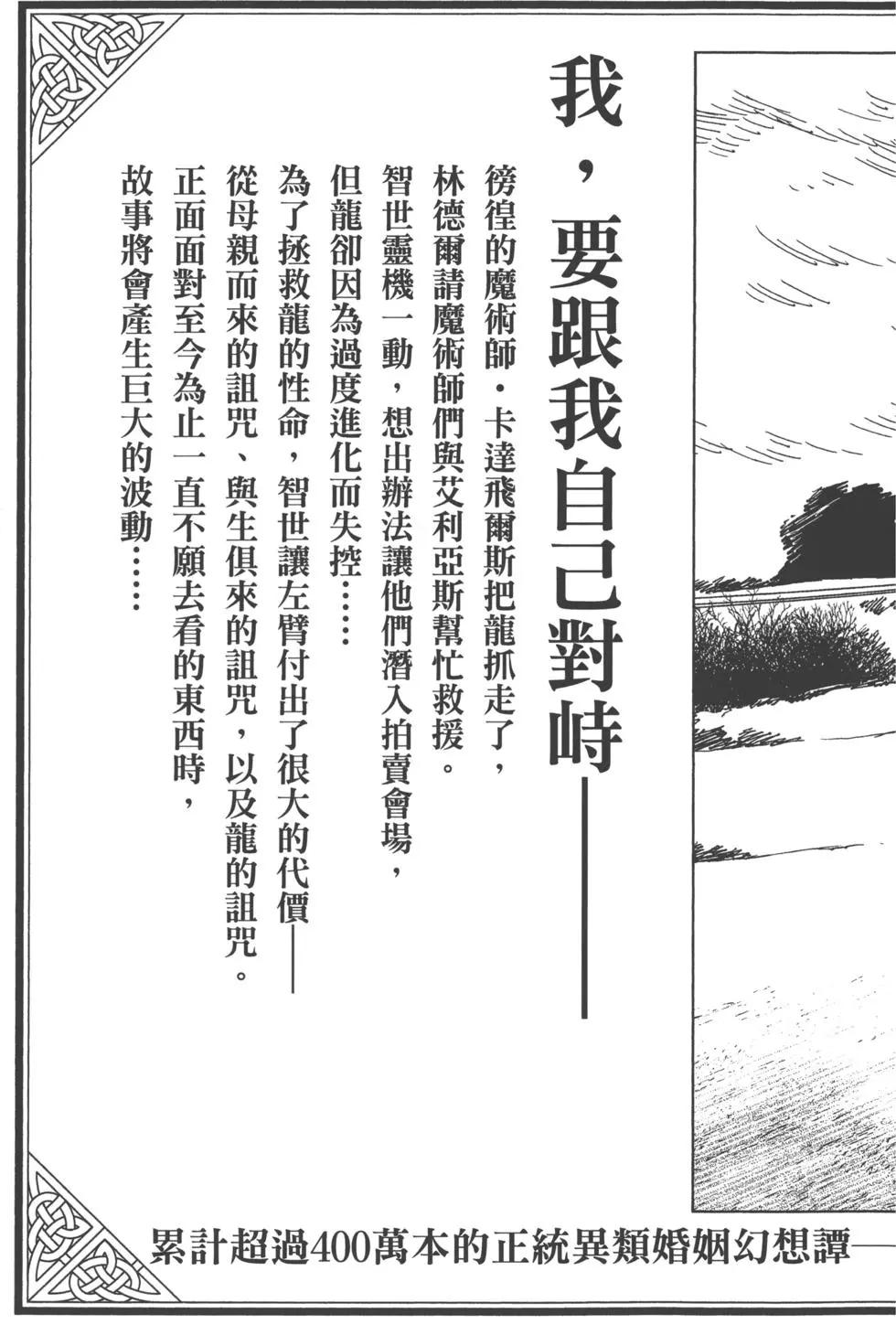 第07卷191