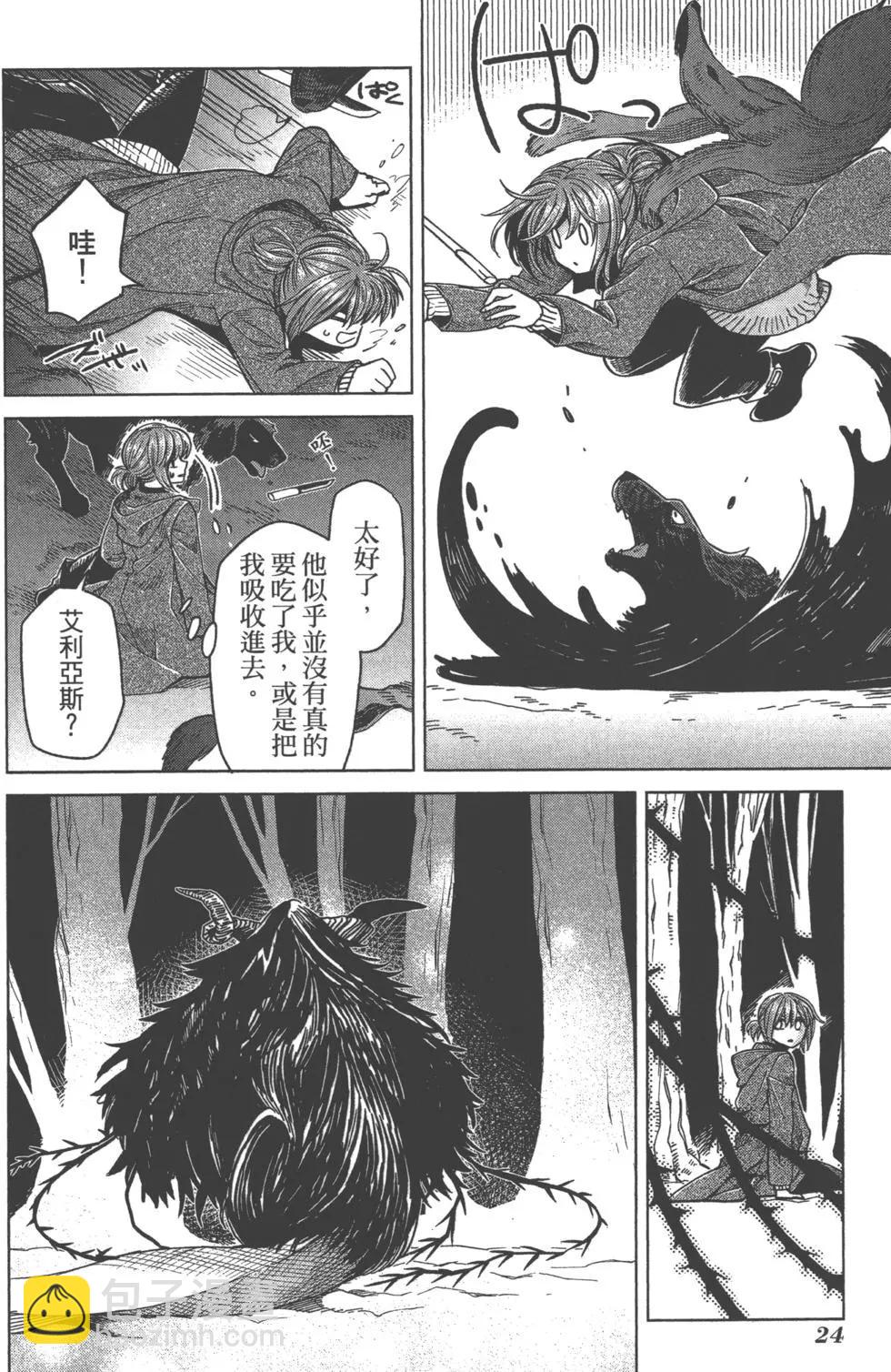 第07卷26