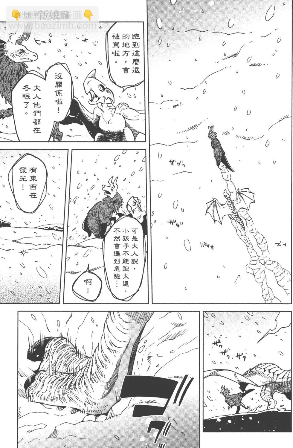 第07卷33