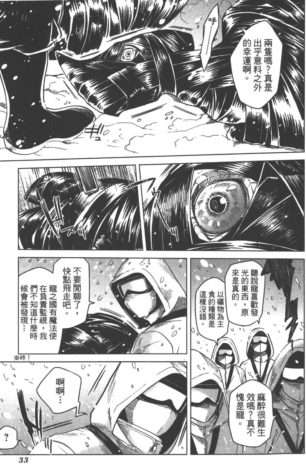 第07卷35