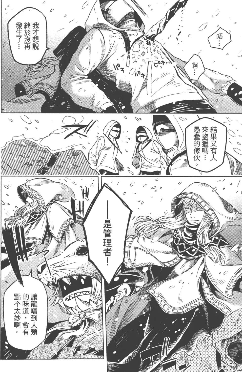第07卷36