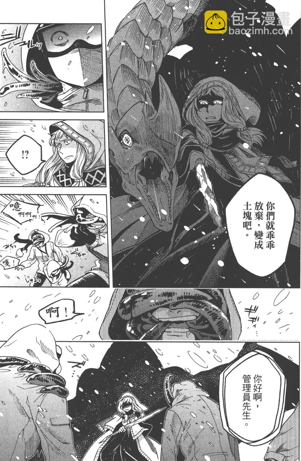 第07卷37