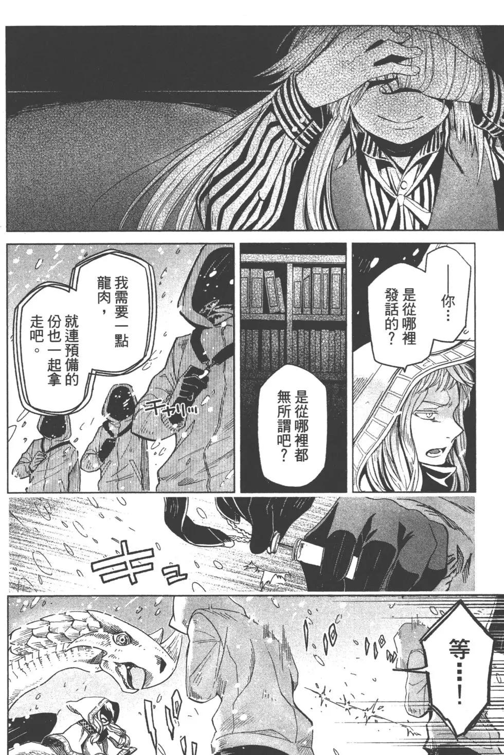 第07卷38