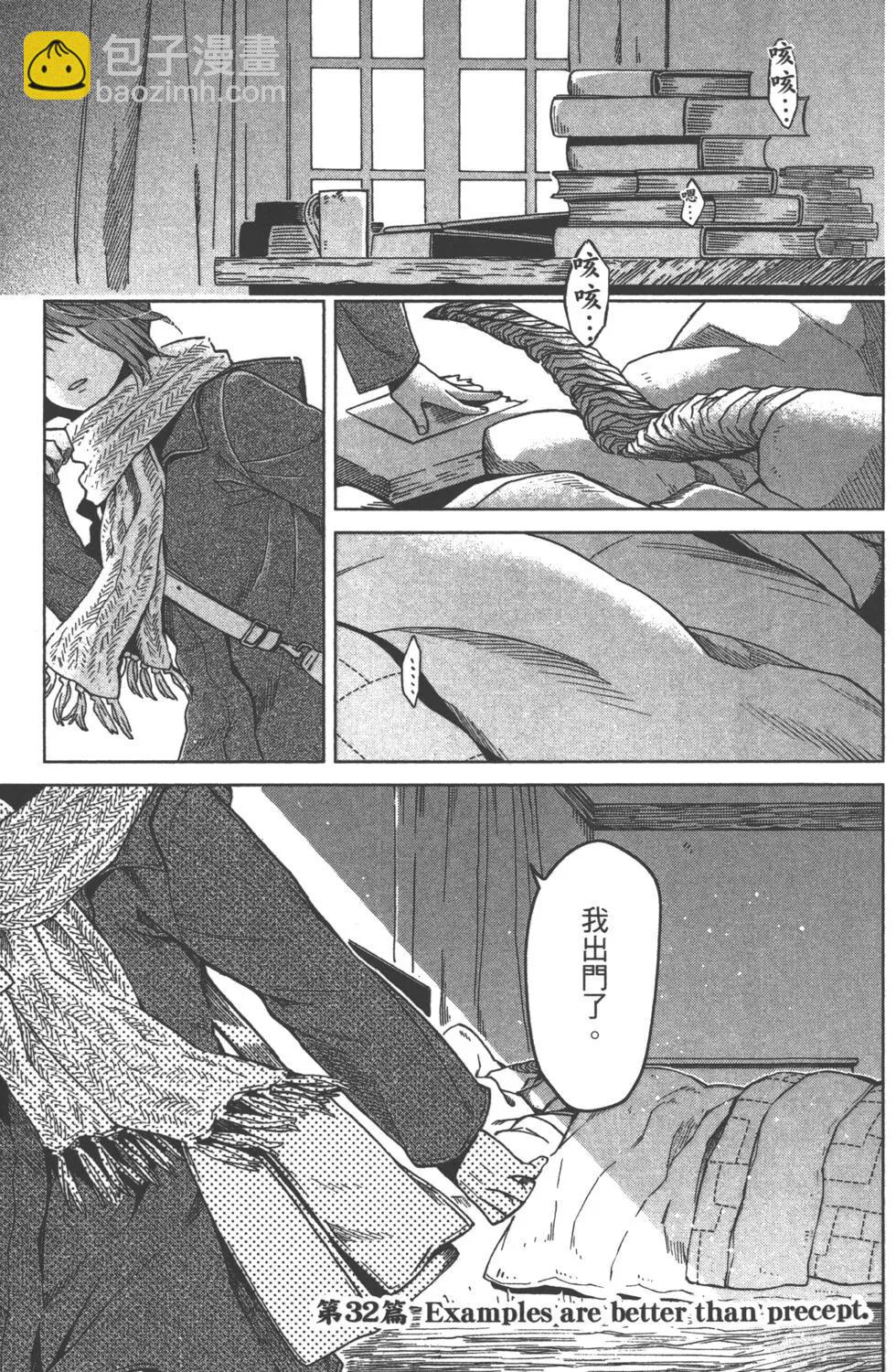 第07卷43