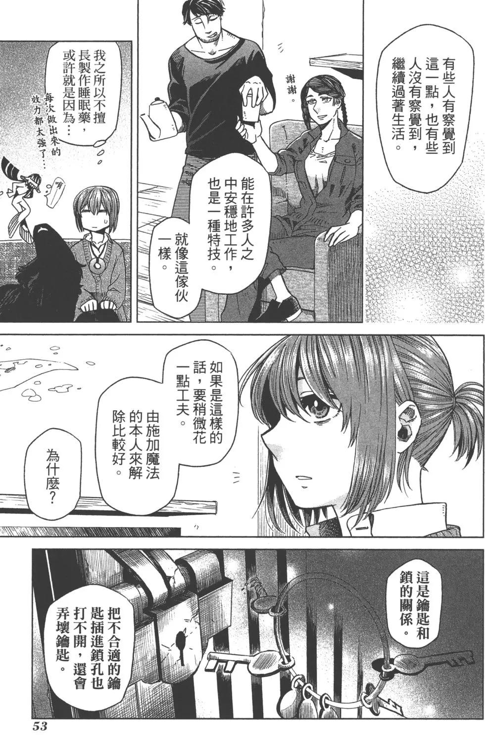 第07卷59