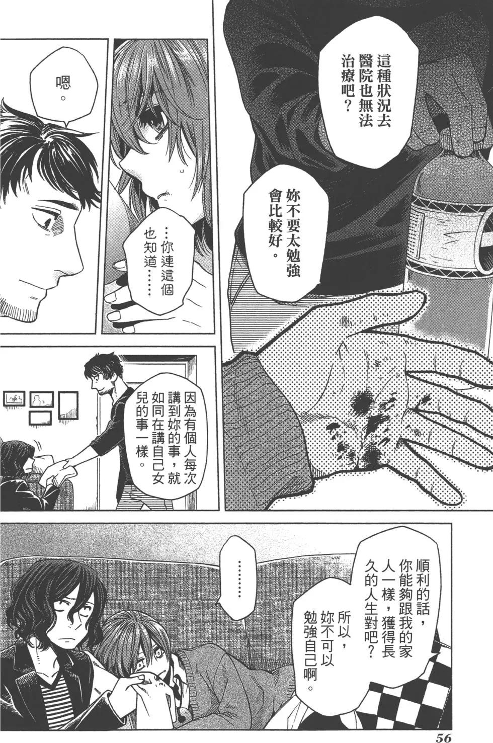第07卷62