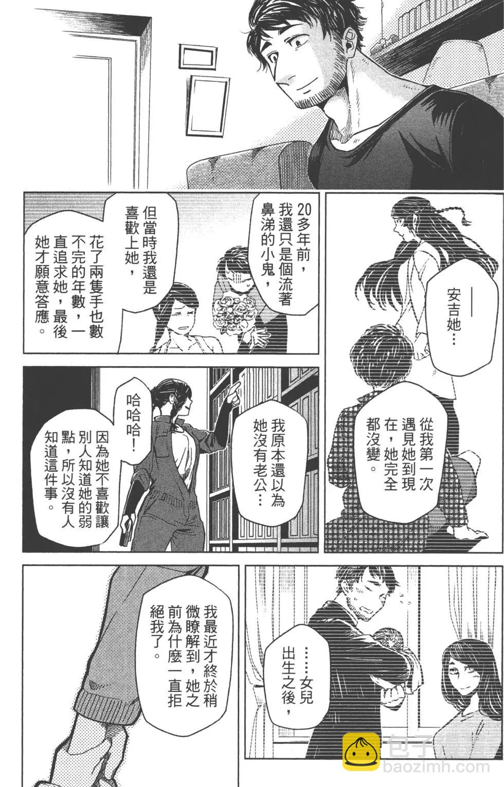 第07卷63