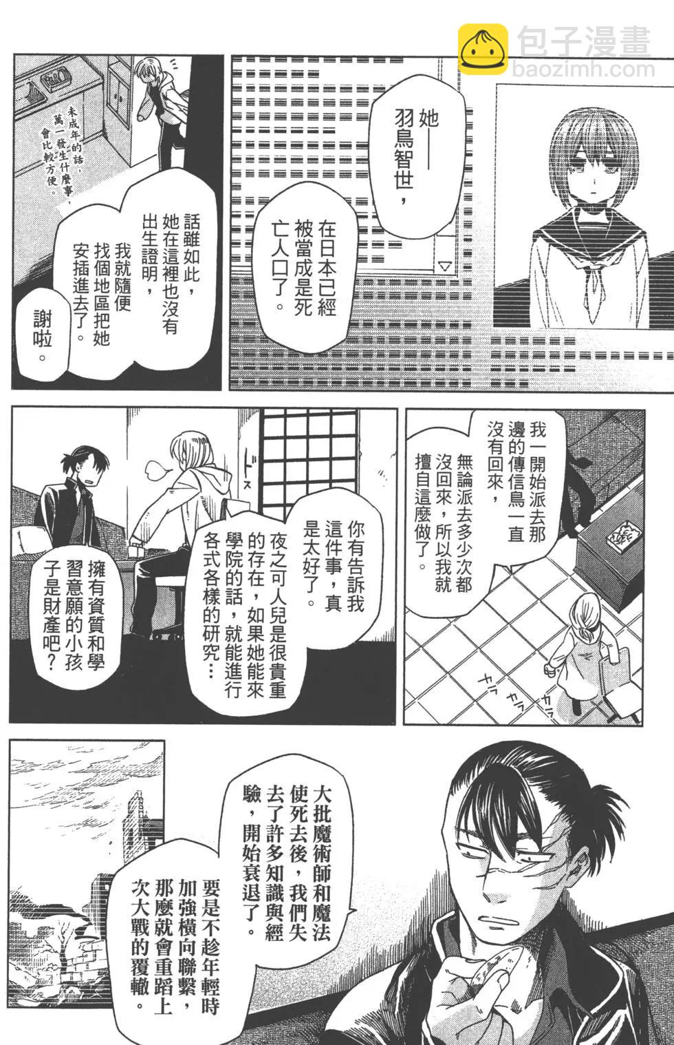 第07卷72